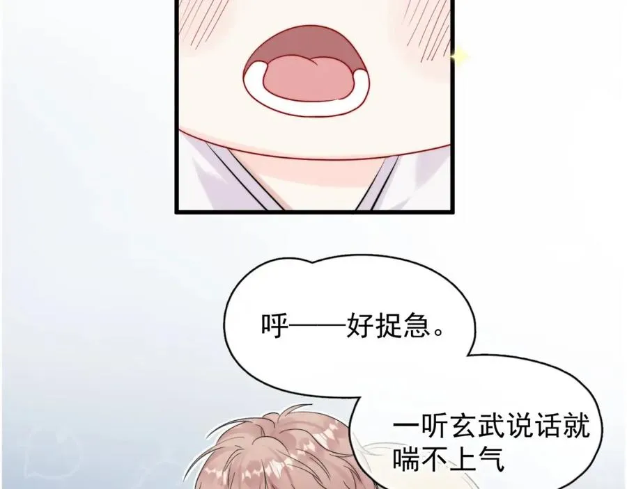 第1话 主角���了118