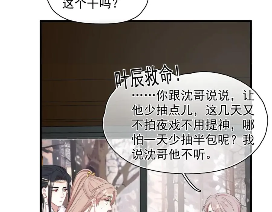 第24话 全部上交！10