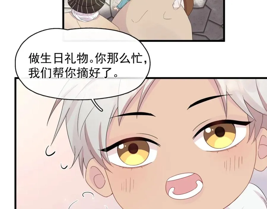 第25话 不准动，搜身！8