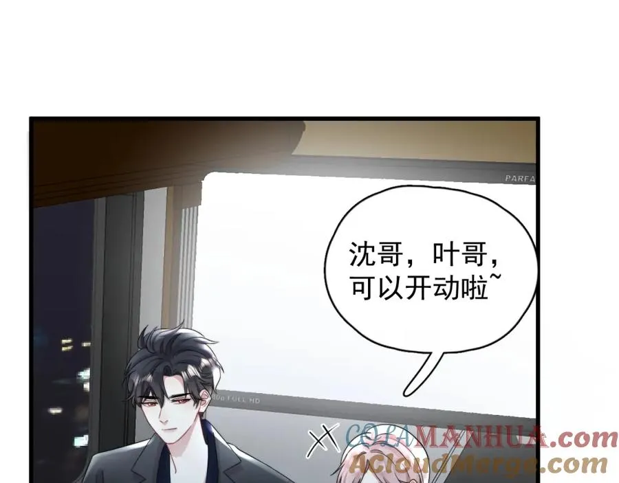 第6话 真是纯情42