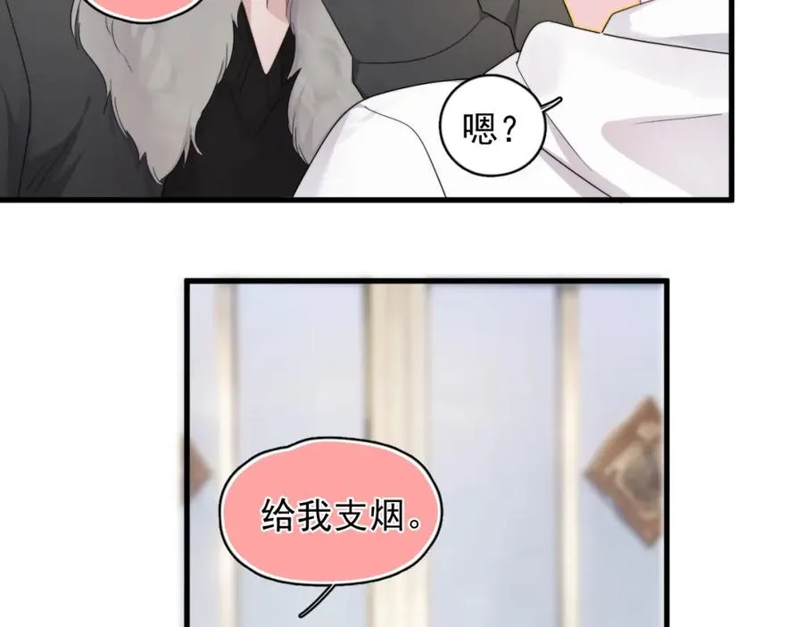 第30话完结篇 他不只救了我31