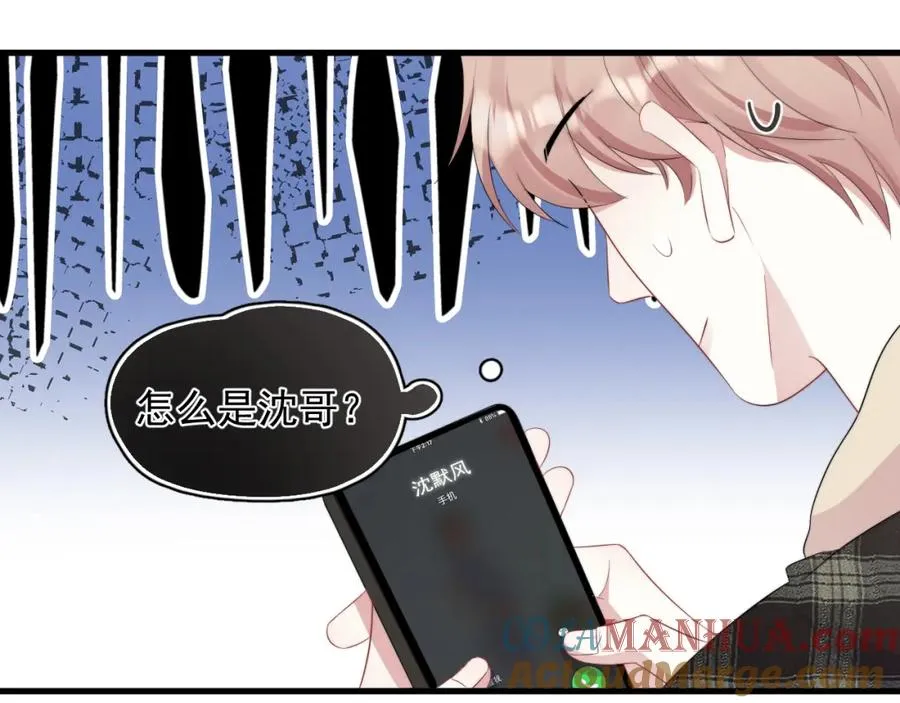第27话 辰辰滞销吗？51