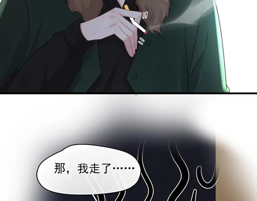 第16话 撩拨？47