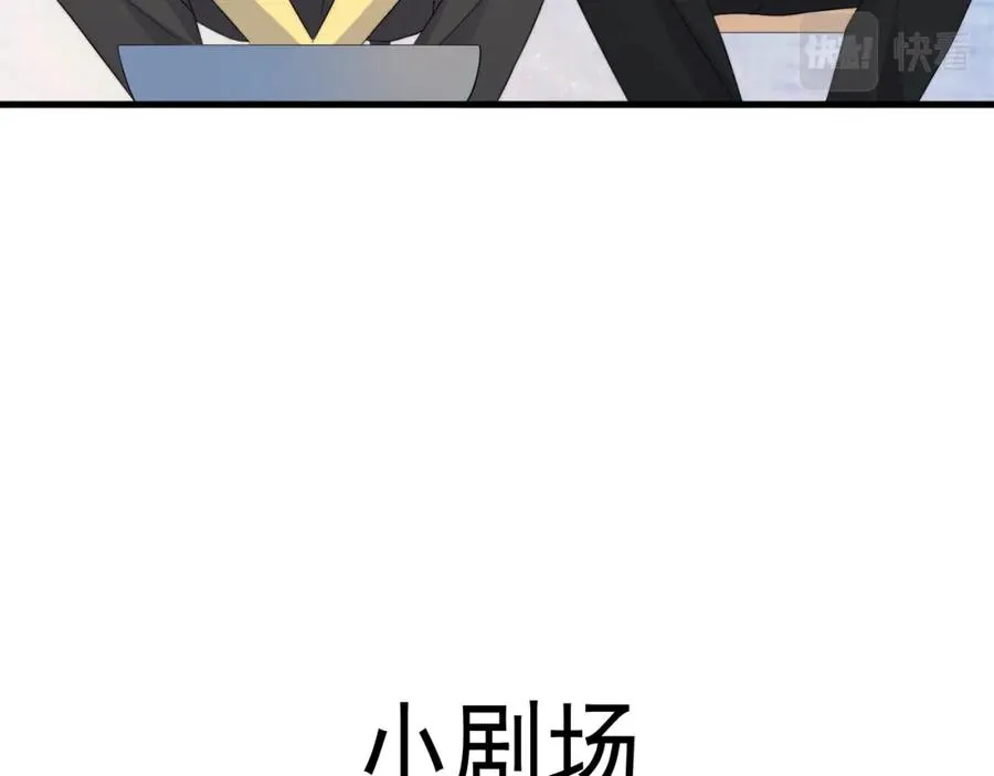 第20话 影帝的自豪52