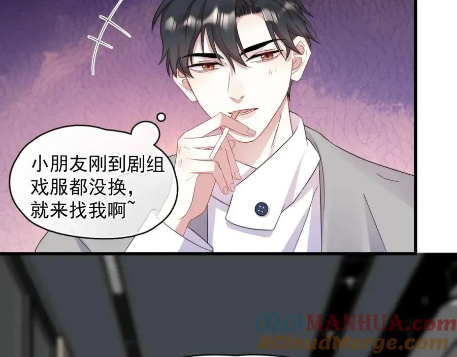 第13话 怎么报答42