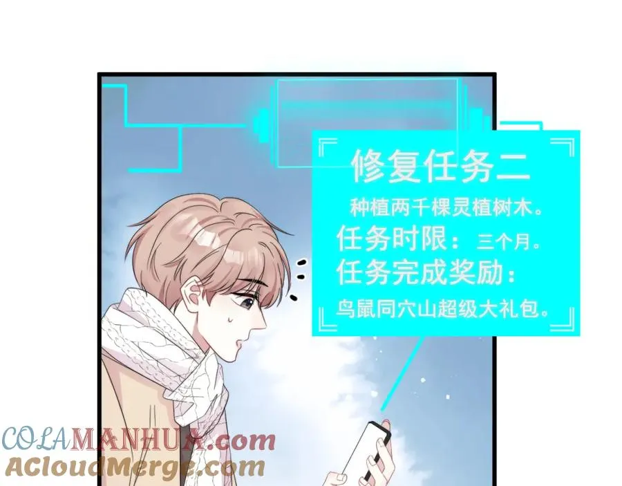 第25话 不准动，搜身！36