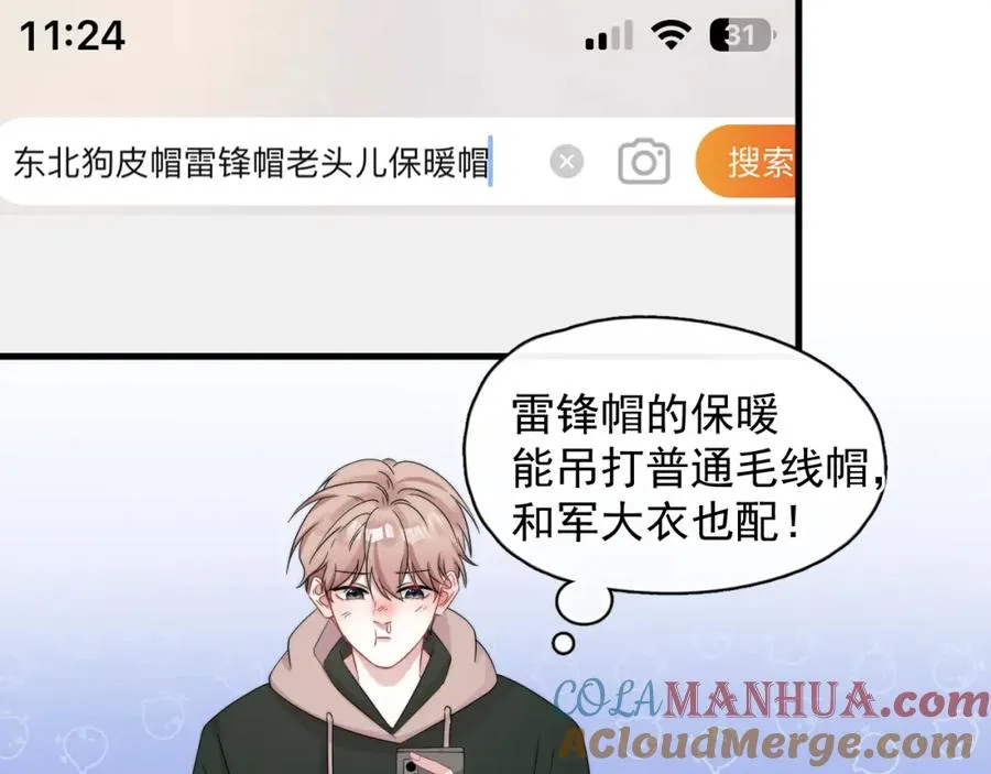 第19话 凤凰出世21