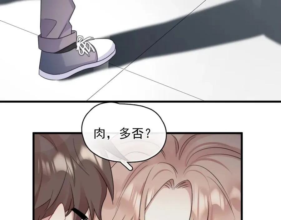 第3话 影帝开屏42