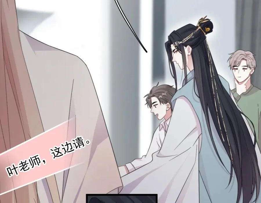 第3话 影帝开屏14