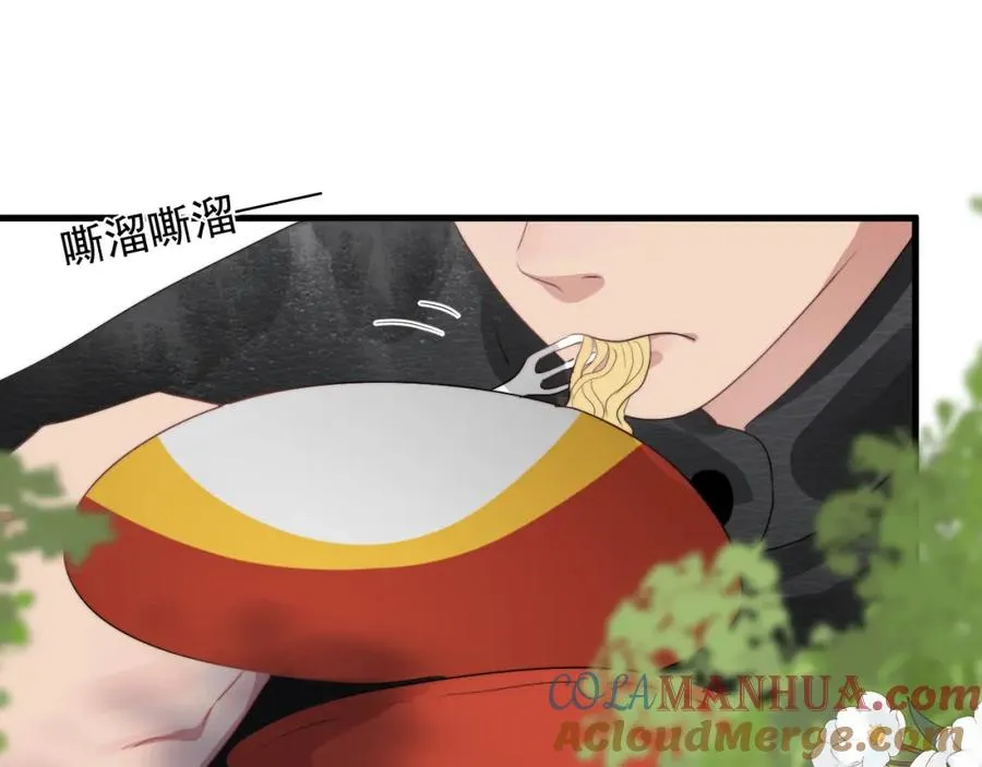 第29话 约见神兽48
