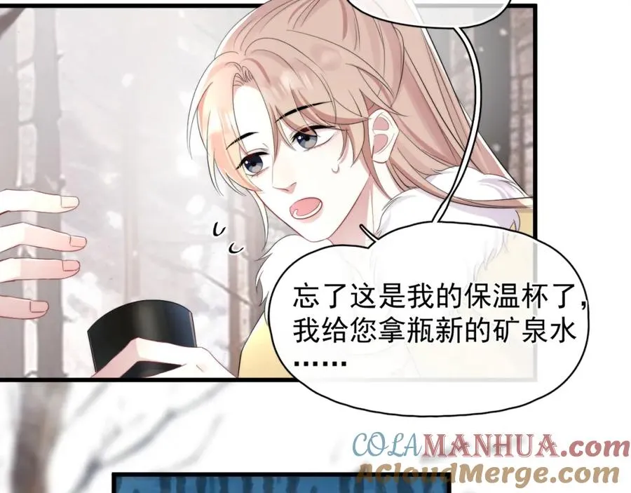 第23话 沈哥的柔弱39