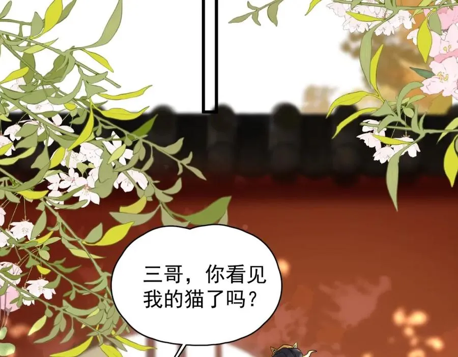第3话 影帝开屏93