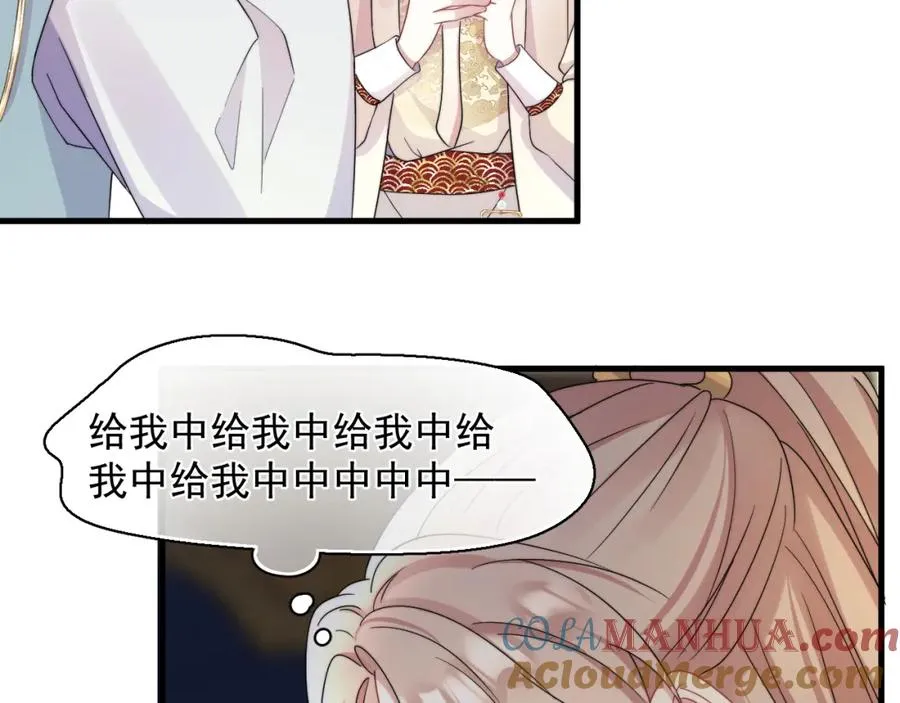 第5话 好友请求39