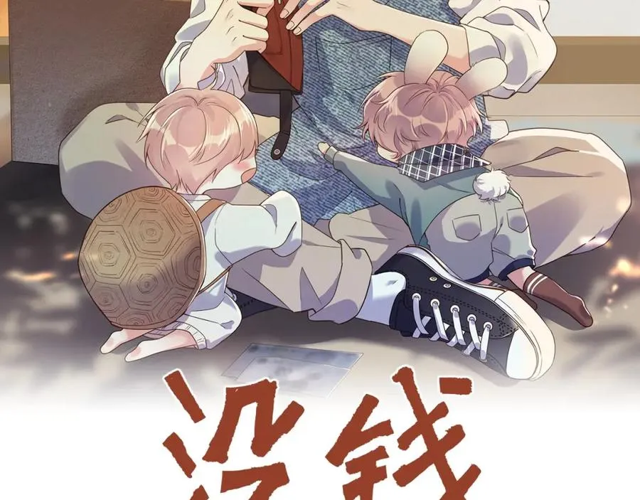 第15话 脸真嫩啊31