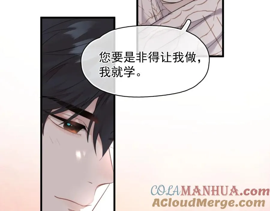 第26话 生日礼物45