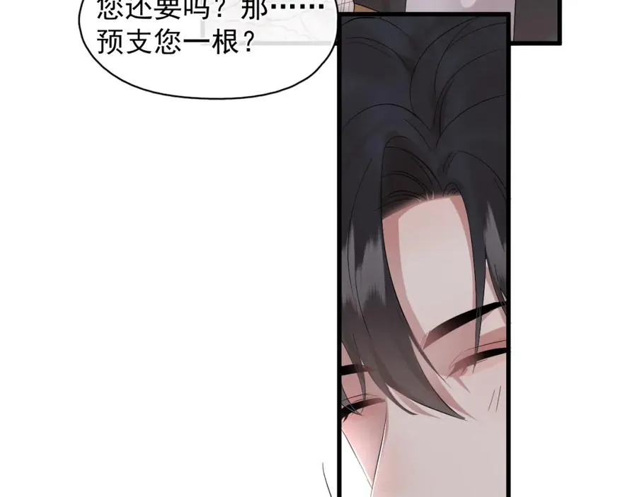 第26话 生日礼物11