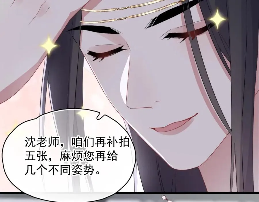 第3话 影帝开屏21