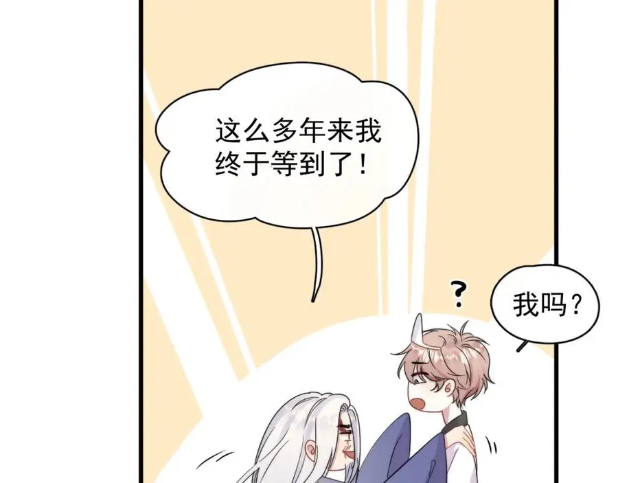 第1话 主角���了62