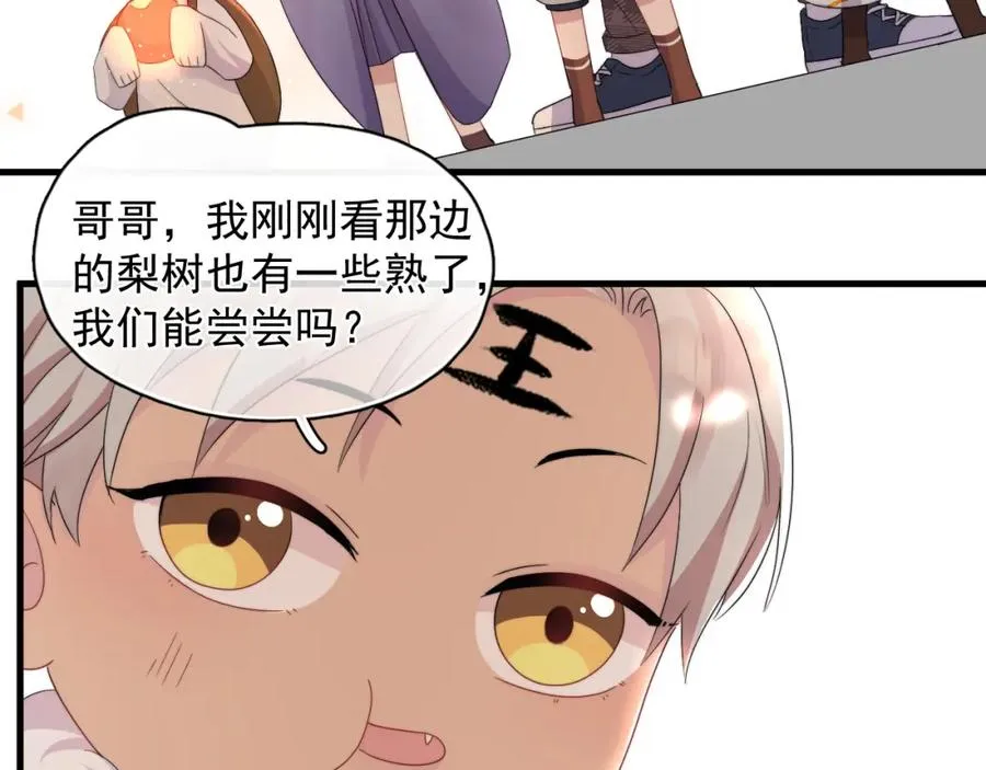第13话 怎么报答16