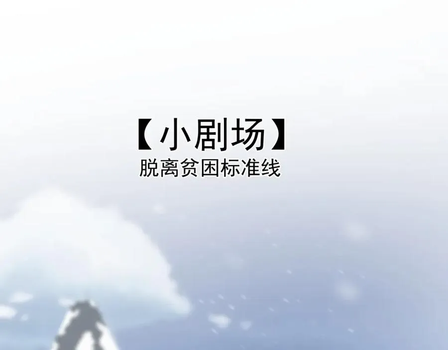 第17话 暗自脑补58