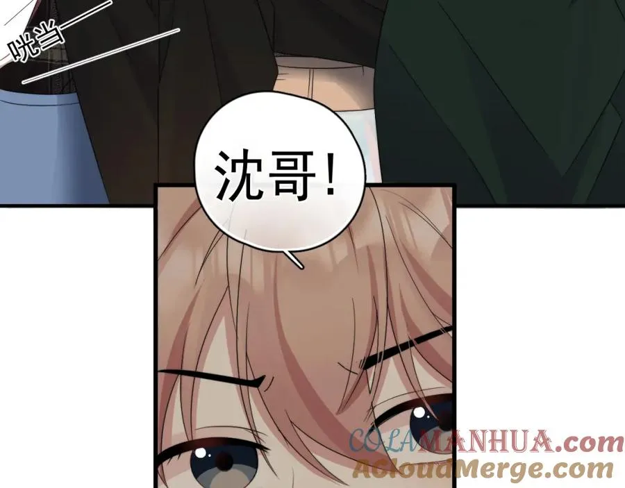 第21话 我来帮你6