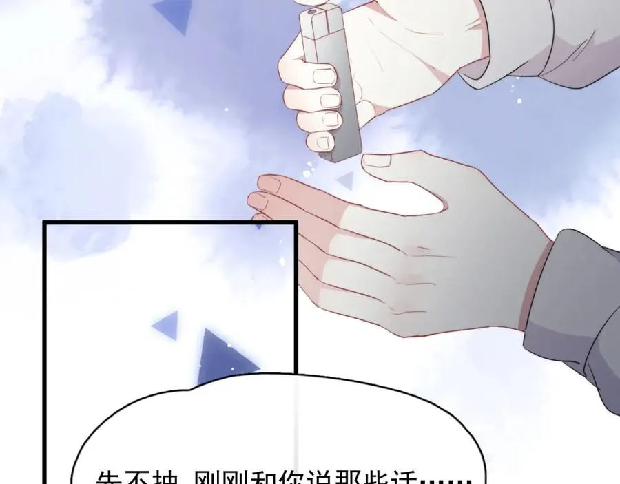 第28话 不对劲67