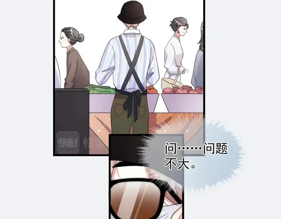8千万影帝瓜！9