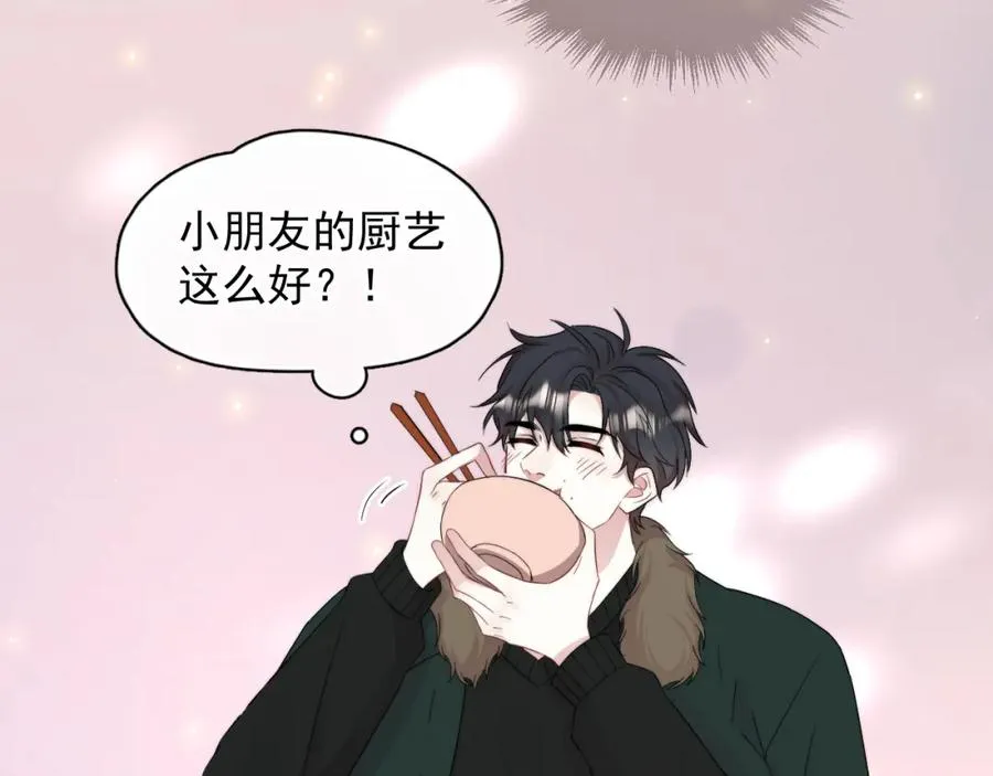 第16话 撩拨？5