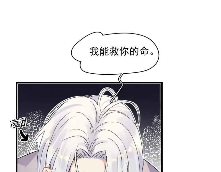第1话 主角���了57