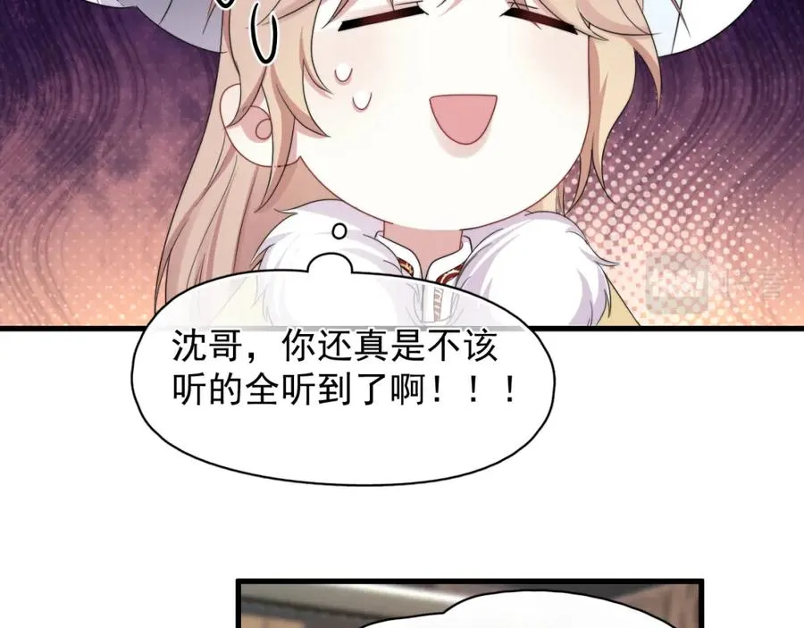 第15话 脸真嫩啊5