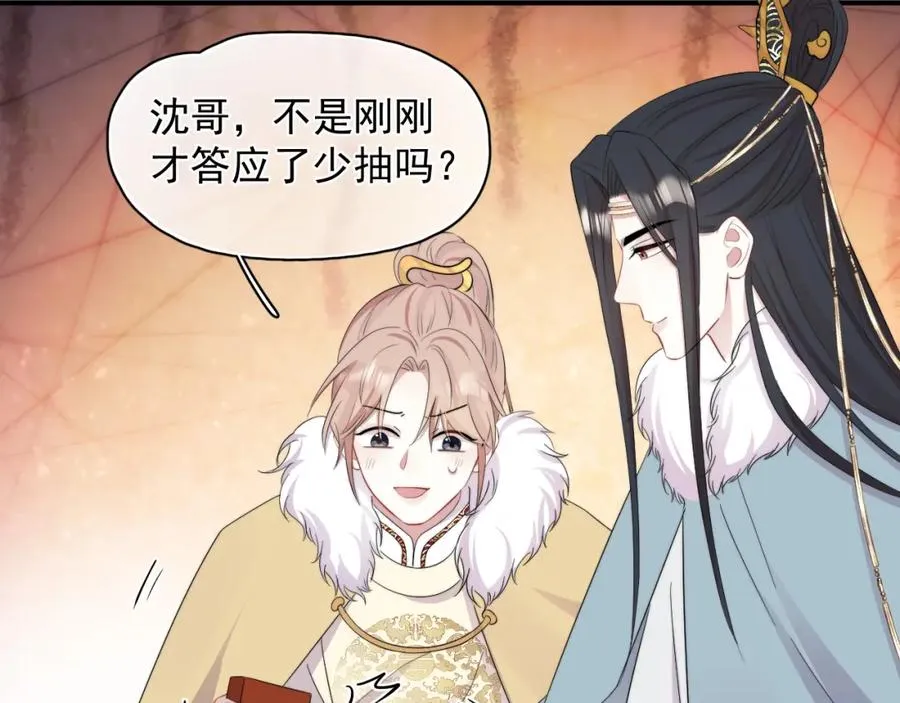 第24话 全部上交！25