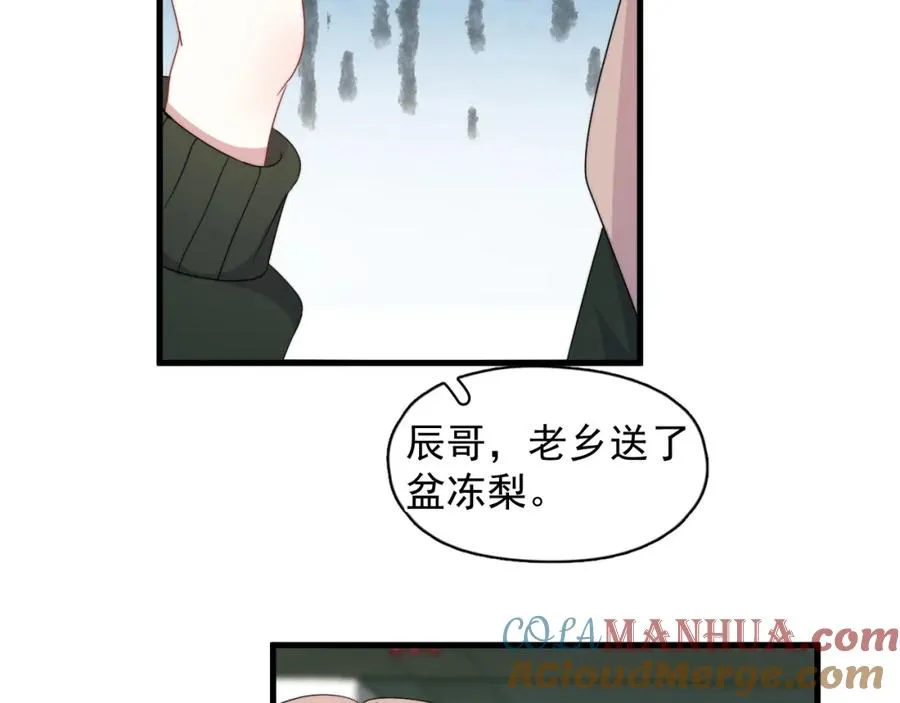 第19话 凤凰出世3