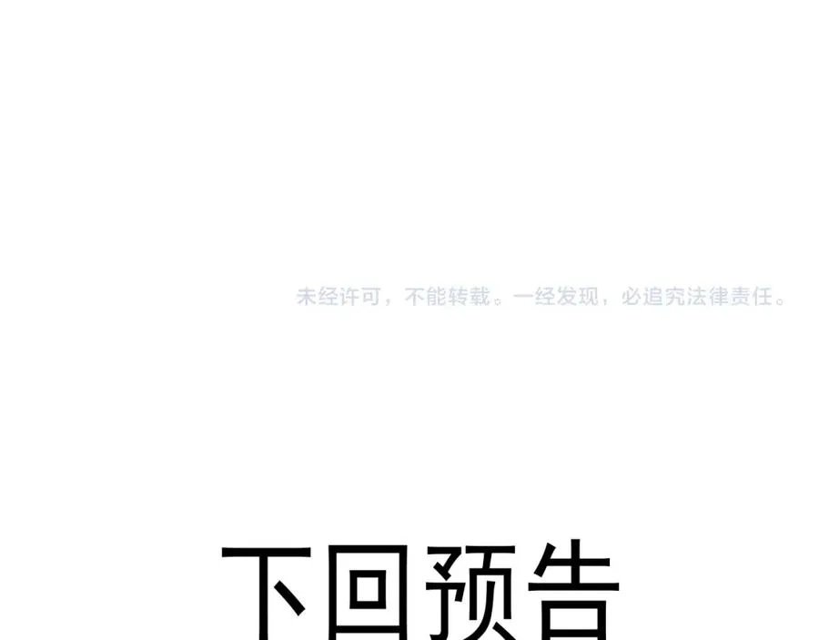 第8话 带娃进组67