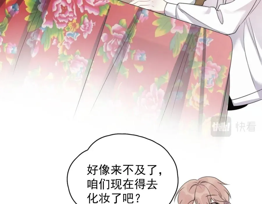 第30话完结篇 他不只救了我29