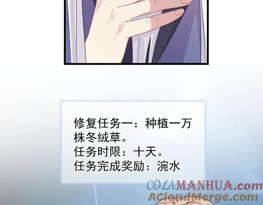 第17话 暗自脑补66