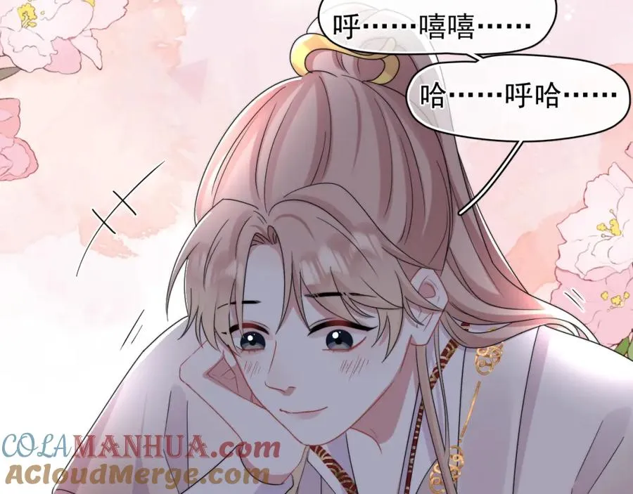 第6话 真是纯情12