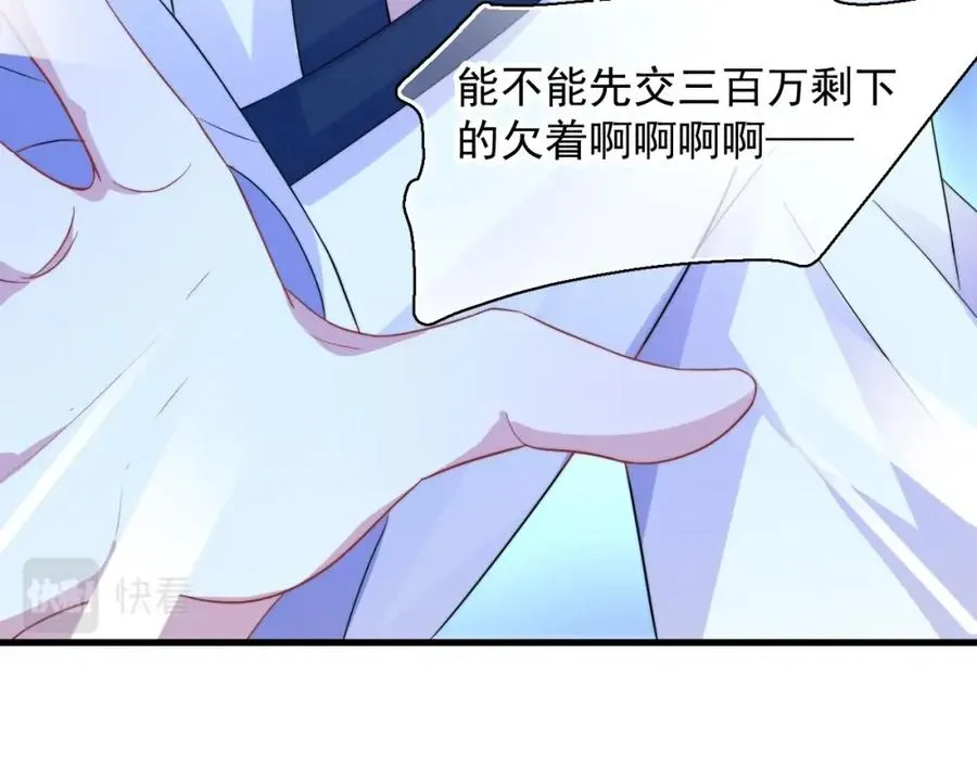 第1话 主角���了78