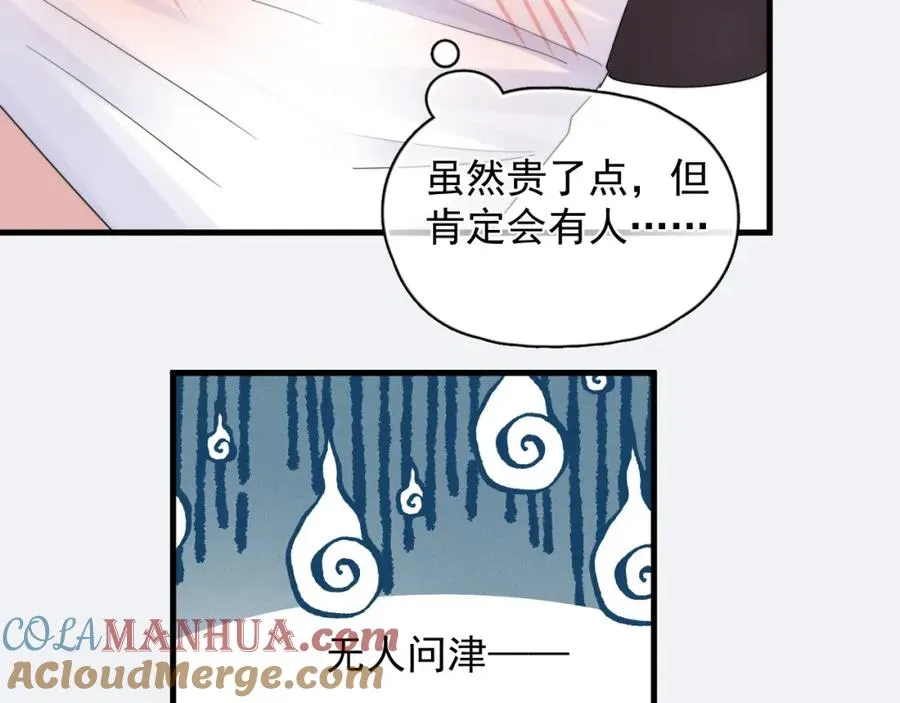 8千万影帝瓜！8