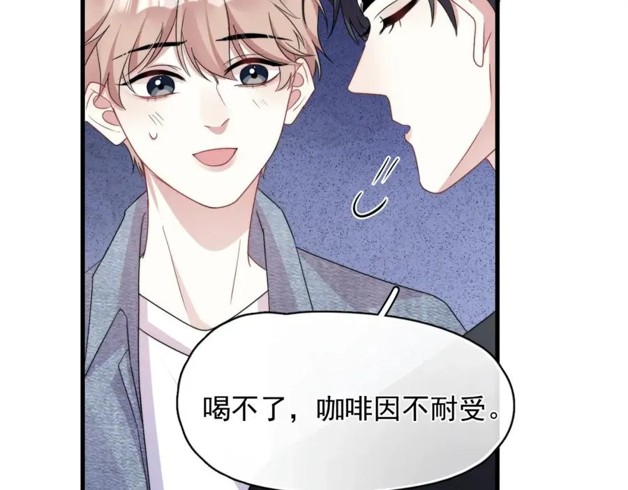 第6话 真是纯情56