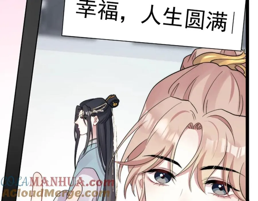 第5话 好友请求48