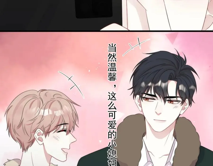 第22话 工具人上线16