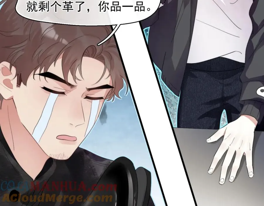 第29话 约见神兽27