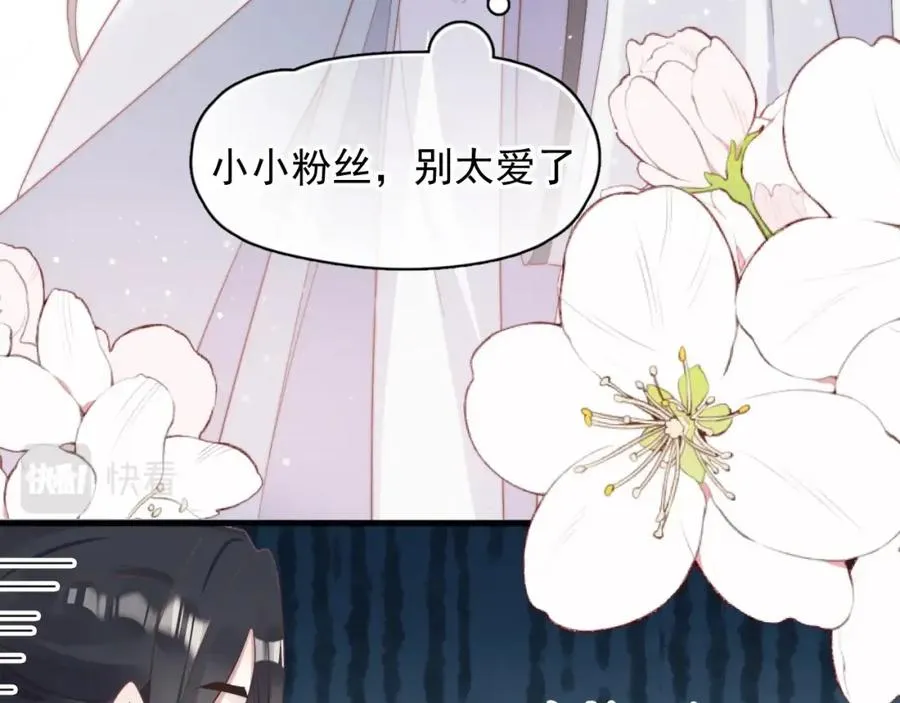第3话 影帝开屏25