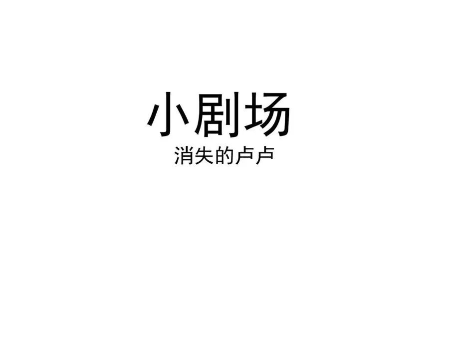 第7话 混沌出世70
