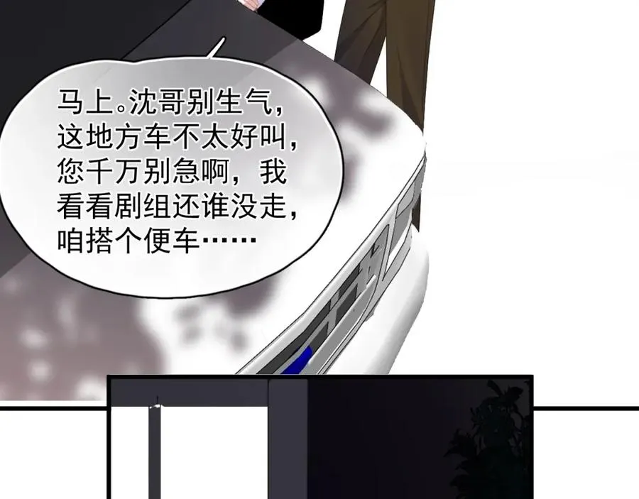 第12话 你住这？20