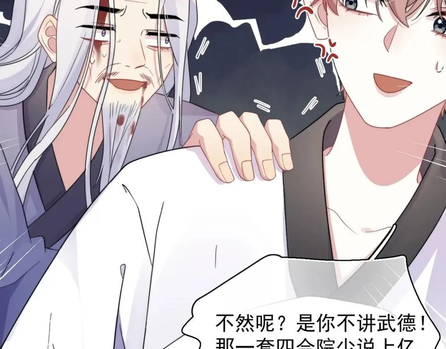 第1话 主角���了69