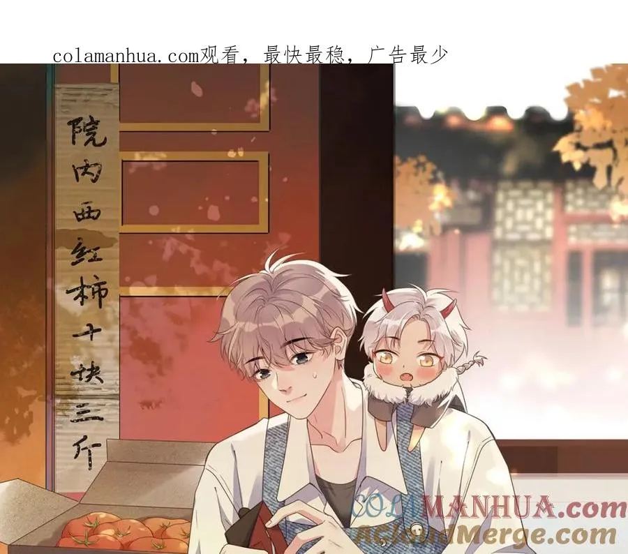 第4话 影帝是个脑补帝0