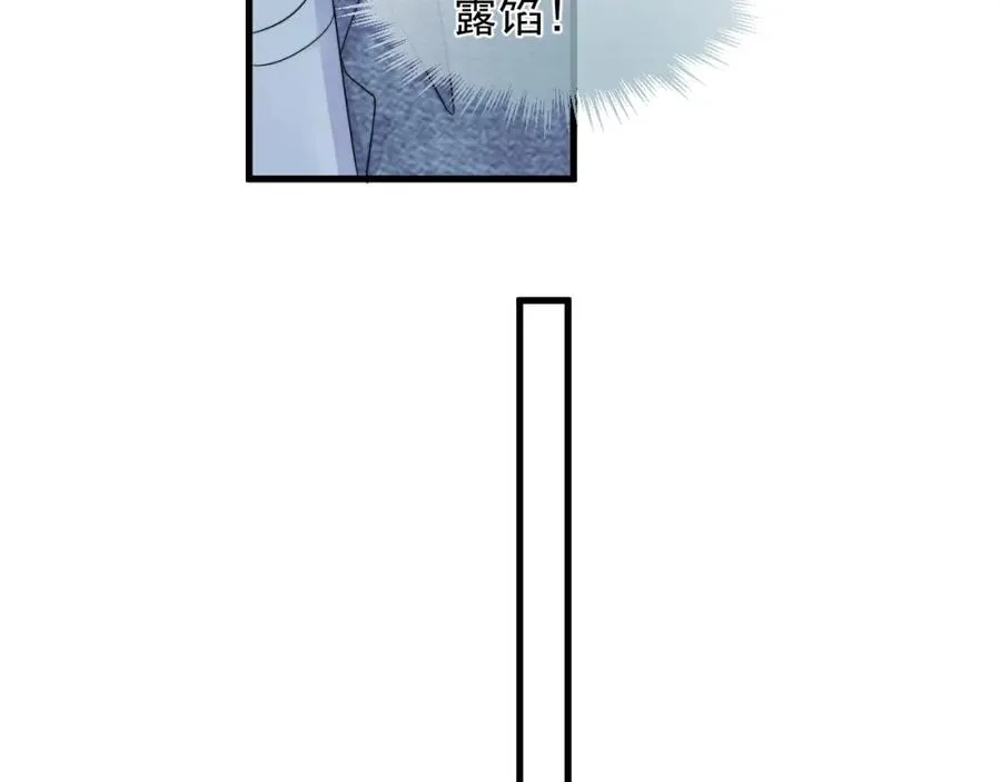 第2话 当年的债39