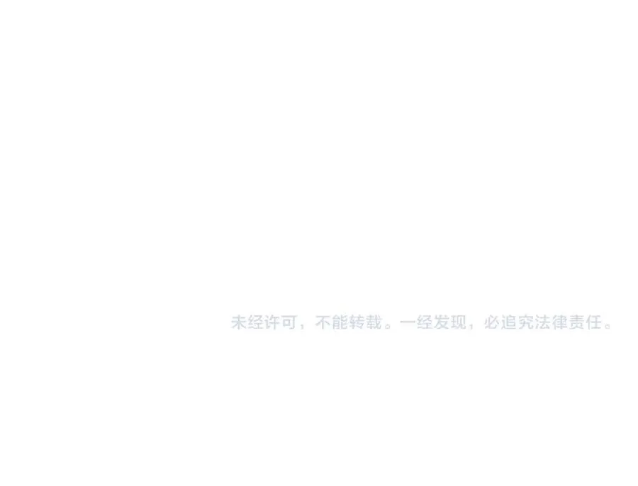 第24话 全部上交！52