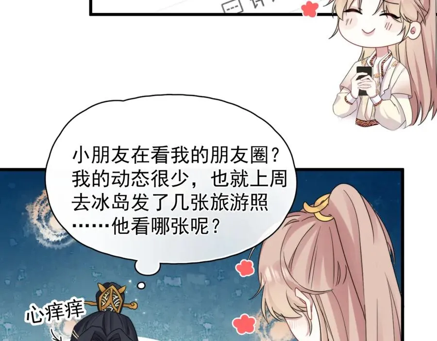 第6话 真是纯情16
